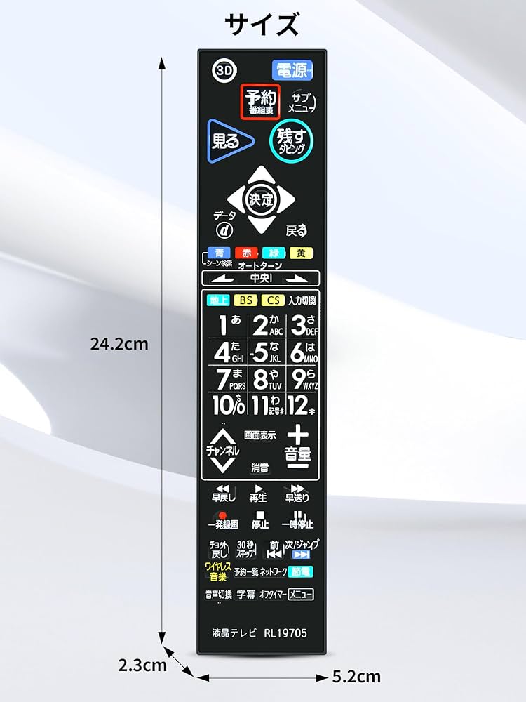 三菱 液晶テレビリモコン R-L45 d2ldlup 71gjx+ZHS9L._UF894,1000_QL80_.jpg